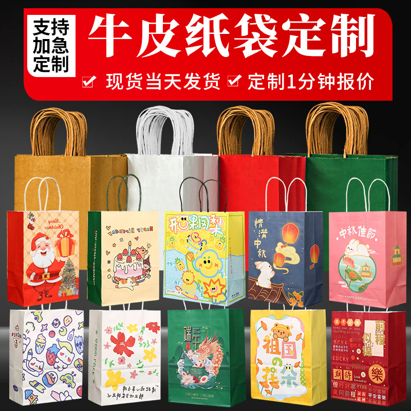 宁波纸袋